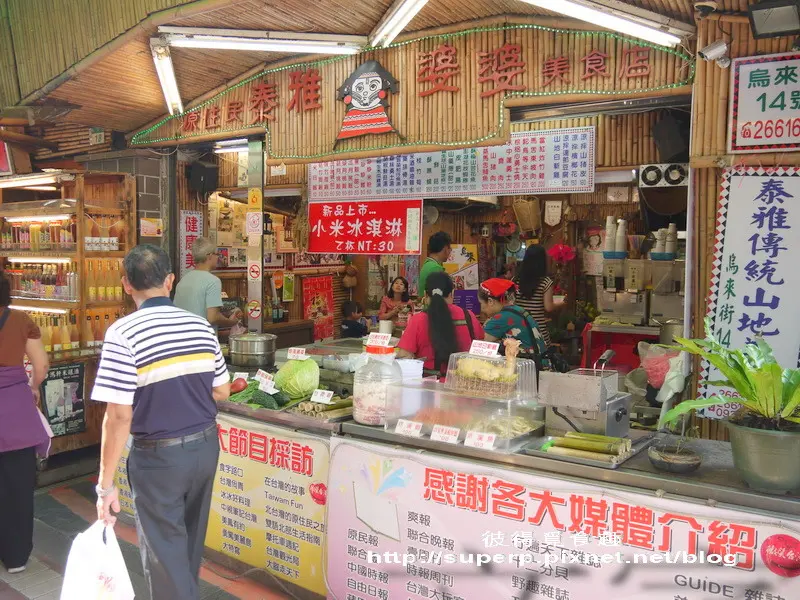 [北台灣食記]烏來的泰雅婆婆美食：原住民的原味料理
