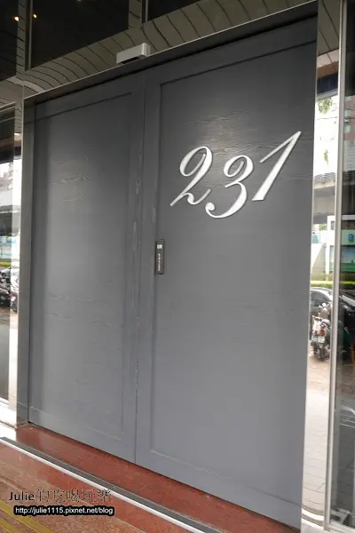 王品集團--夏慕尼新香榭鐵板燒(板橋店)(2013.8.22)(捷運新埔站)