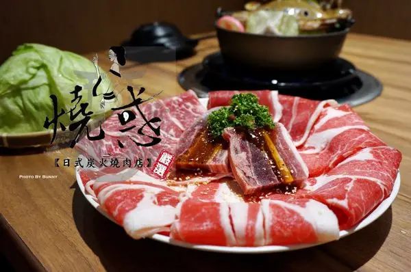 【新北美食】燒惑日式炭火燒肉店 精緻 / 豪華 / 頂級 板橋燒烤吃到飽