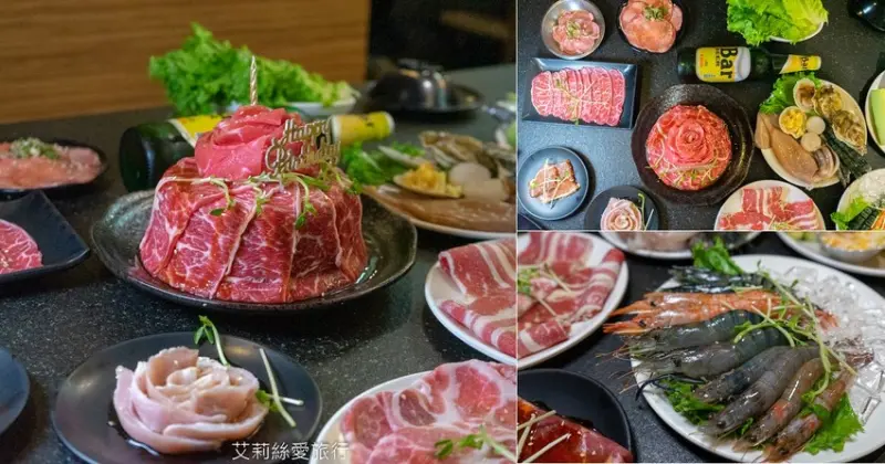 中和美食》壽星雪花牛蛋糕 粉絲頁按讚+分享送豪華痛風五國蝦 還有KIRIN Bar無限暢飲 燒惑日式炭火燒肉店 - 艾莉絲愛旅行