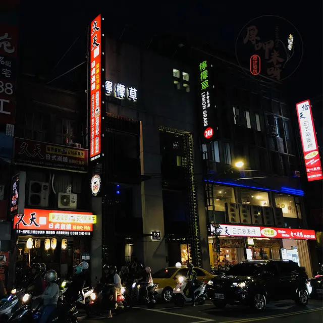 【厚呷米呀│新北板橋】久天日式燒烤 中秋不想準備烤肉用品/老板橋推薦燒烤吃到飽十年老店/網推高品質食材實際用餐體驗無違和/免服務費晚餐建議直上749價位/深夜美食熱門店家營業至凌晨2點