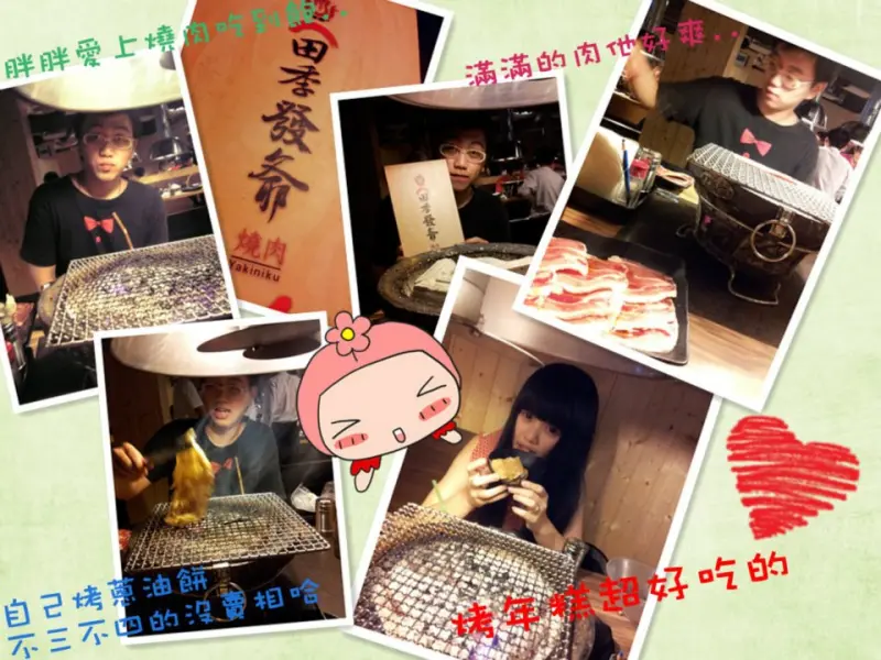 田季發爺(板橋江子翠店)