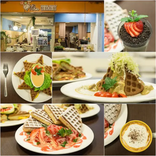 【廣宣】【板橋-府中站美食】182巷鬆餅廚房