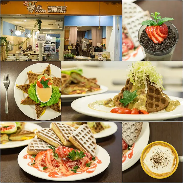 【廣宣】【板橋-府中站美食】182巷鬆餅廚房