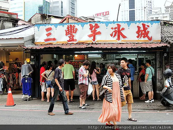 [捷運府中美食] Nash 吃 板橋 三豐芋冰城 紅豆牛奶冰