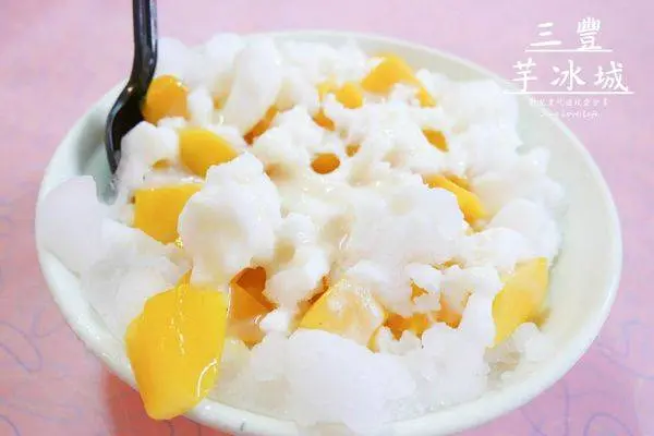 ❚食❚新北。府中站→【三豐芋冰城】經營40年以上的傳統古早味雪冰/芋泥牛奶雪冰/芒果牛奶冰