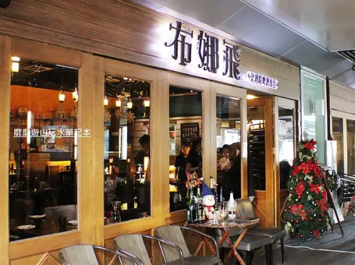 2013-11-30 板橋車站~布娜飛 品酒會