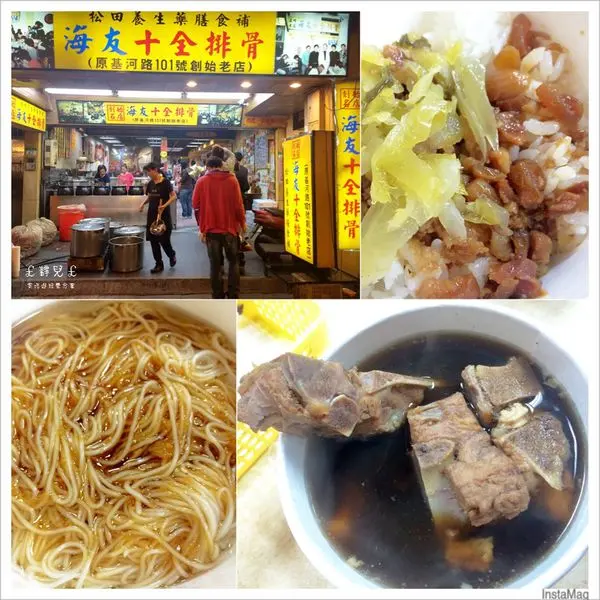 ★食★台北。士林夜市→海友十全排骨