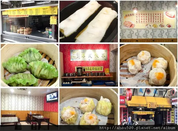 【中式料理】板橋│黃師傅港式點心世界 ★平價港式點心‧CP值高★