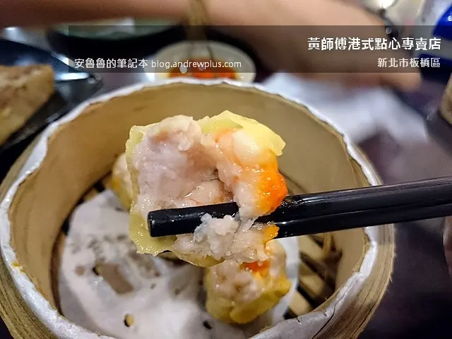 黃師傅港式點心專賣店- 鮮蝦燒賣配個鹹檸七,來個夏日的中式下午茶/港點/奶皇包/燒賣/乾撈麵/鴛鴦奶茶@新北板橋區
