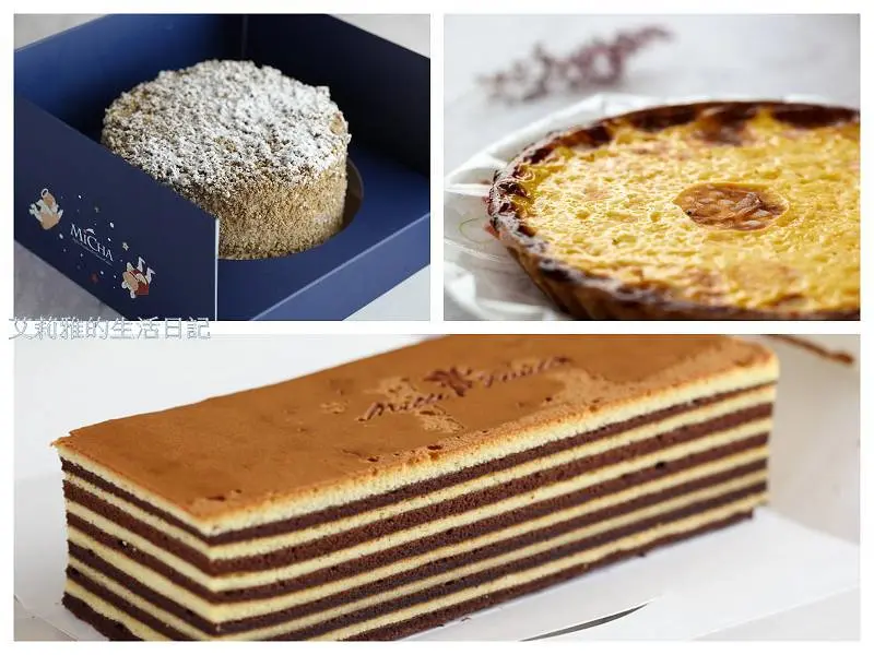 新北板橋Micha米迦 千層‧乳酪蛋糕｜CP值超高團購美食、網購美食、彌月蛋糕分享推薦