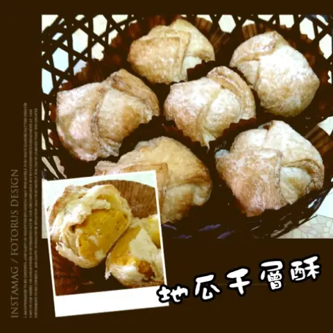 《團購》亞尼克菓子工房│甘甜紅心番薯內餡ღ × 地瓜千層酥