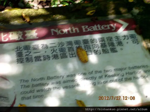 遊紀---海門天險(3)