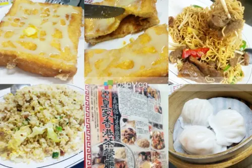 青菜呷呷。食尚小咪 ♥【板橋皇家香港茶餐廳.平價CP值高法蘭西多士超級好吃推鴛鴦奶茶好喝推薦板橋好吃的港式茶餐廳】期貨手續費 選擇權手續費 全省開戶