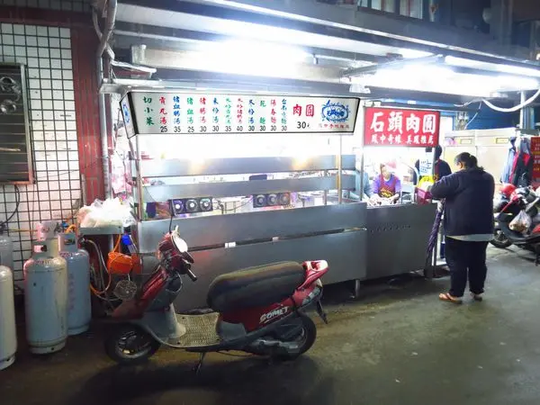 【板橋美食】石頭肉圓-隱藏在巷弄中的美食
