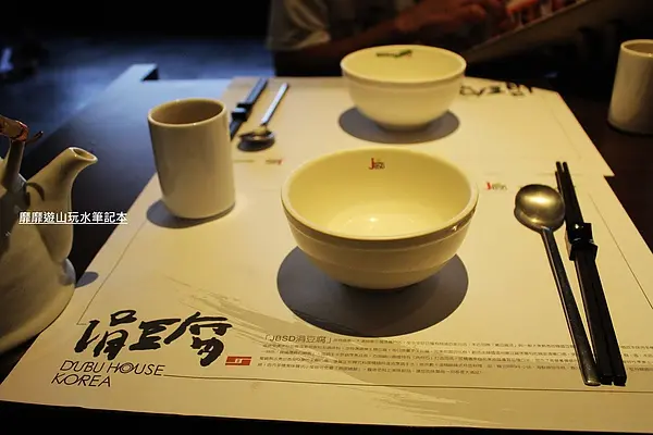 2013-8-04 板橋~涓豆腐 生日餐