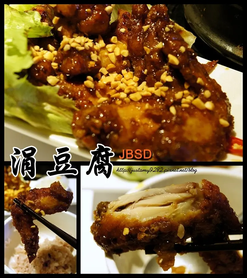 食記 ☞ 新北市/板橋區 ▍涓豆腐 ▍千頌伊的最愛：『韓式炸雞配米魯』閃亮亮登場!!!