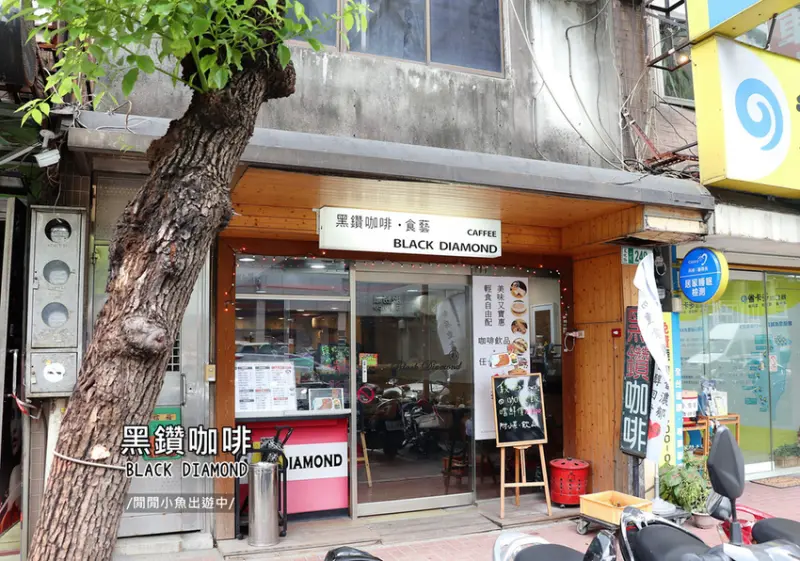 【板橋美食餐廳】黑鑽咖啡-文化店。外帶外送輕食咖啡廳，高CP值，近捷運江子翠站