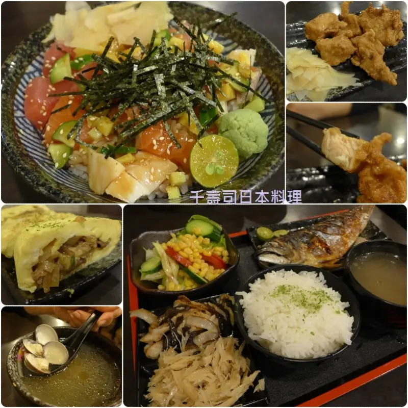 (新埔捷運站)千壽司日本料理(板橋店),有高C/P值的定食套餐