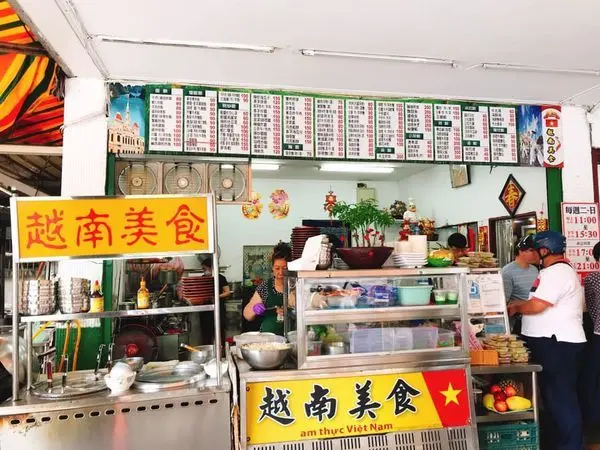 <汐止必吃> CP值高的道地平價越南小吃，便宜又吃的飽！