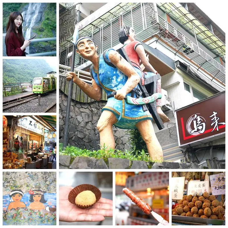 【新北新店旅遊】烏來景點一日遊慢慢玩，烏來瀑布、烏來老街、烏來台車、烏來泰雅民族博物館。(必吃美食：雅各香腸．小米麻糬．竹筒飯．馬告．溫泉皮蛋)