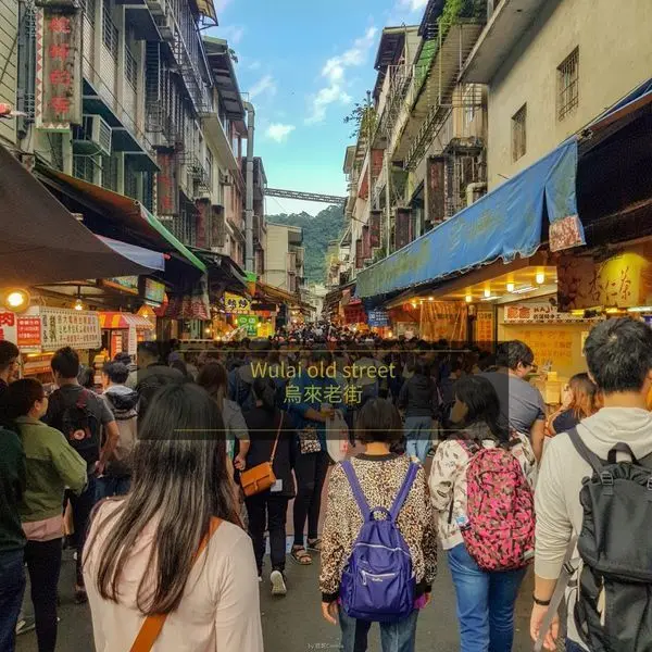 ‖旅行日記‖烏來老街‖ 逛老街、吃道地特有美食之輕鬆半日遊。