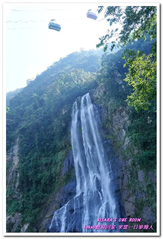 新北悠遊趣．烏來旅遊／泰雅原住民部落文化之旅──Lokah歡迎回家.1烏來瀑布        
      