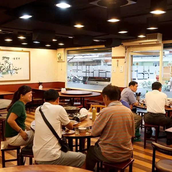 山東餃子館(新店店)