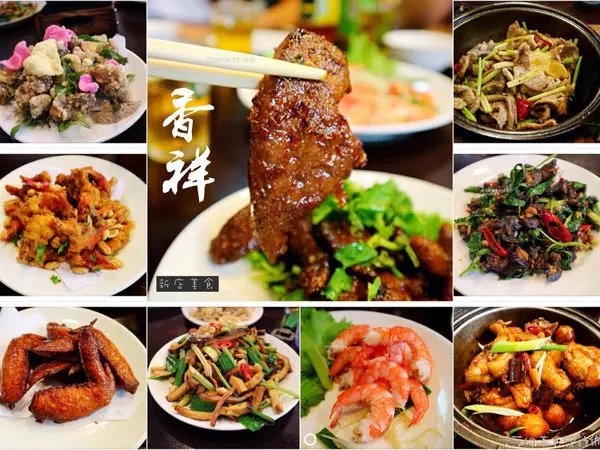 香祥海鮮店 ~ 新店美食/聚餐小酌❤️必點煎豬肝．手羽先 - 捷運大坪林站