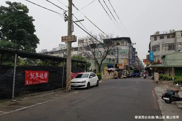 潔西麻的美食日記─【高雄/鳳山區/新興區】平成砲台-->捷運美麗島站(穹頂大廳/光之穹頂The Dome of Light)-->六合夜市烤肉之家