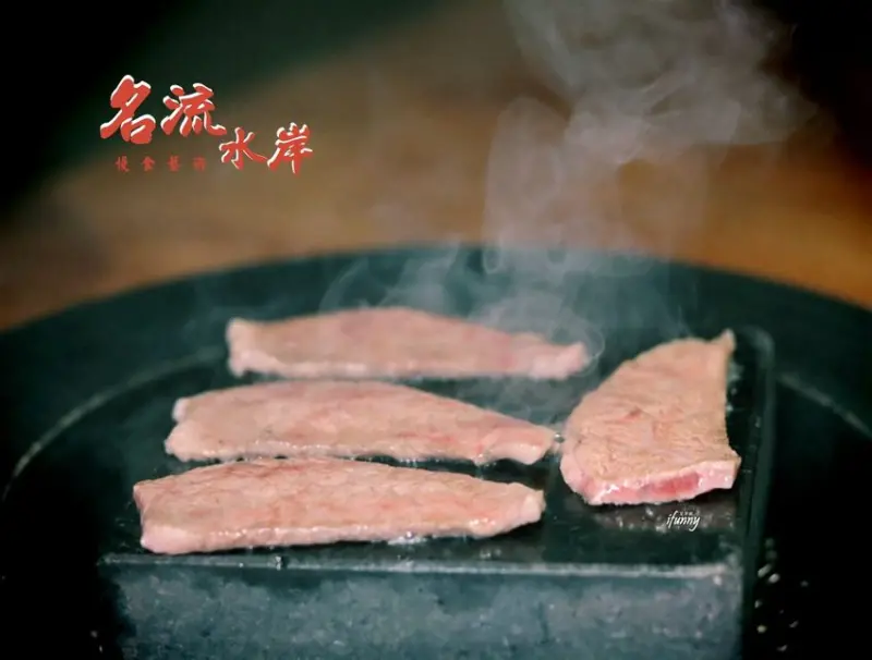 [新北 新店]名流水岸慢食藝術新店館~無菜單懷石料理/水岸景觀餐廳/烏來老街 - ifunny 艾方妮的遊樂場