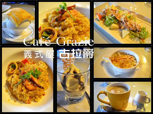 【新北。食記】義式高CP晶饌午餐!! ─ Cafe Grazie 義式屋古拉爵(新店家樂福店)