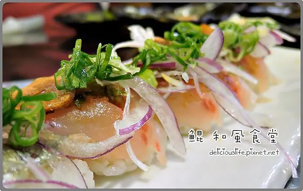 【新北新店區】鯤 和風食堂 壽司、割烹