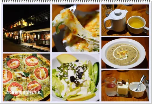 [新北新店] 布佬廚房Bruces Kitchen 蔬食也可以很好吃 素食披薩義大利麵 新店安坑美食推薦食記