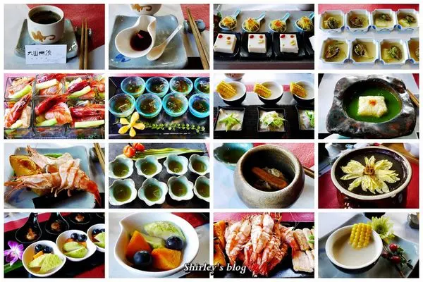 新店‧大山無價