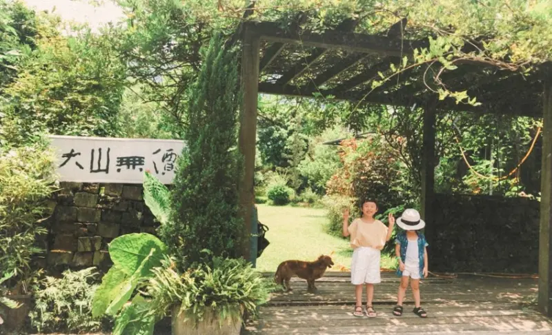 [慧♡響食]大山無價.新北新店懷石料理.綠蔭環繞的慢活無菜單料理