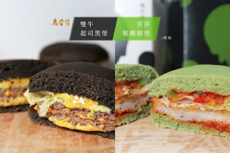 翠綠色的漢堡美翻了！麥當勞雙牛起司黑堡、莎莎脆雞腿堡，恐龍點點新裝席捲打卡風潮