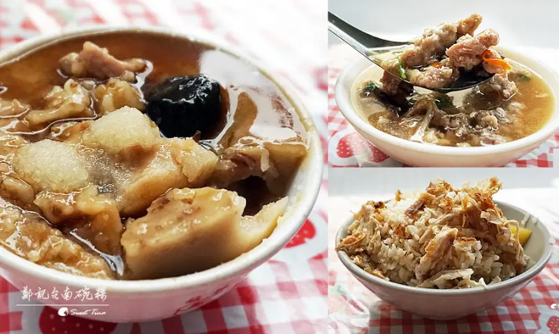 【食記．新店】鄭記台南碗粿 - 傳統瓷碗 ， 香Q料多 / 肉焿湯也好喝 ღ銅板美食．捷運大坪林站ღ