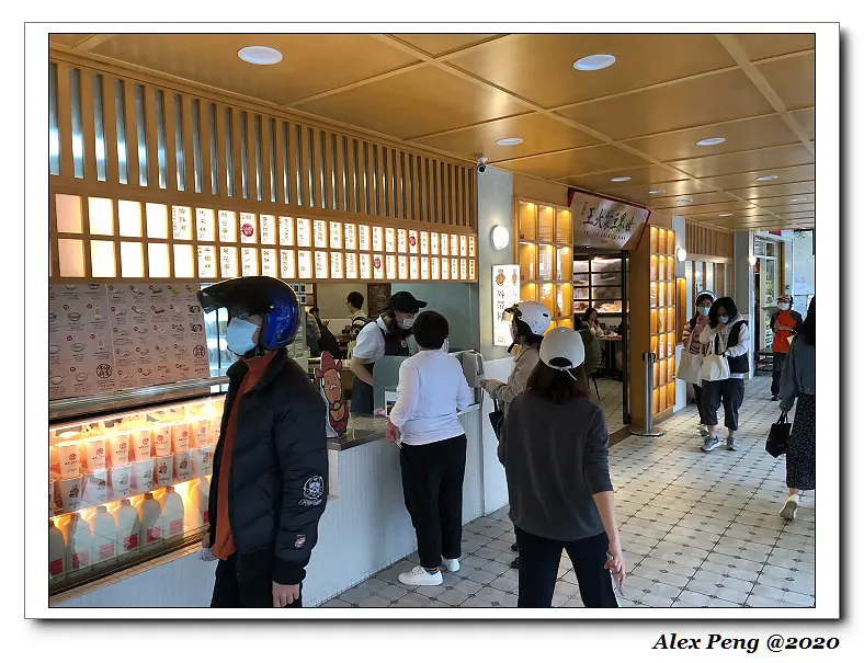 新北市-永和區-頂溪站-世界豆漿大王