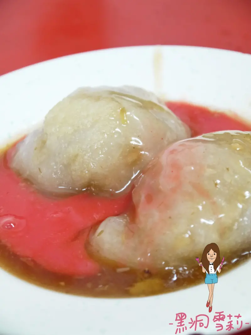 【食記】台北／內湖「真味肉圓」．內湖737巷夜市小吃〃捷運港墘站