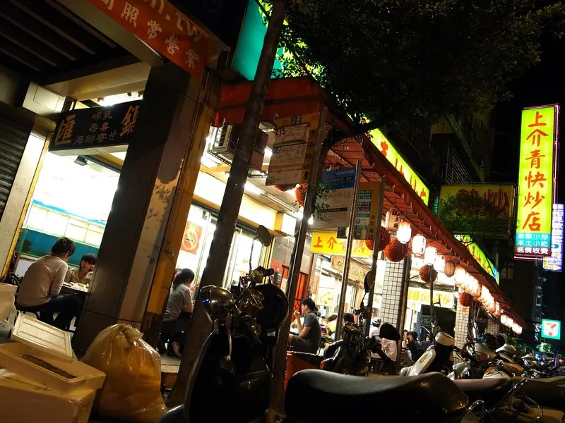 GRD日誌---19052010 永和知名的上介青快炒店