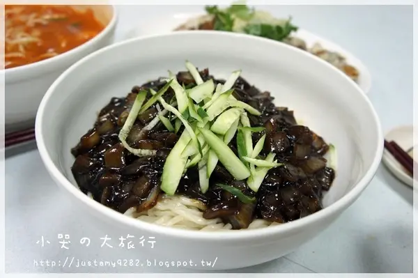 [新北市。永和區] 還在好奇韓劇裡頭黑嚕嚕的炸醬麵是何等滋味嗎？ 不用大老遠跑去韓國，在台灣也能吃的到道地の韓國家鄉味兒❤