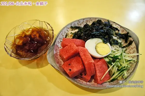 [美食] 永和。金鍋子：夏天就是要吃水果涼麵！