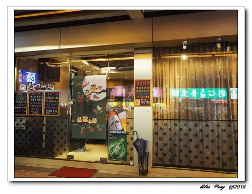 新北市-永和區-匯.鮨.割烹