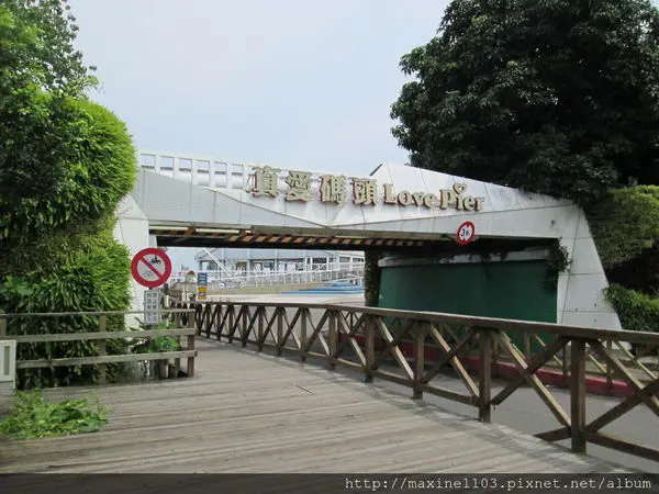 到高雄真愛一夏