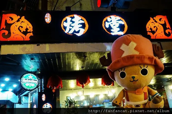 中和連城路 烤堂-中秋烤肉不沾油煙的新選擇