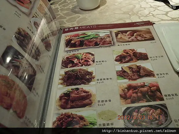 食記---怡人園(2)