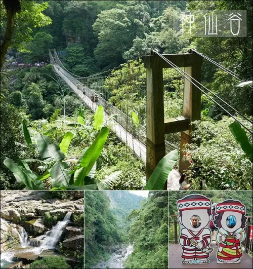 【苗栗景點】神仙谷，廣闊的原始森林，這裡有峭壁、峽谷、瀑布、激流、巨石、吊橋，更是知名國片"賽德克巴萊"的拍攝場景之一。苗栗旅遊 帶著寵物去旅行