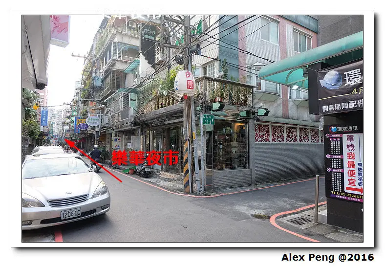 新北市-永和-潮州肉圓