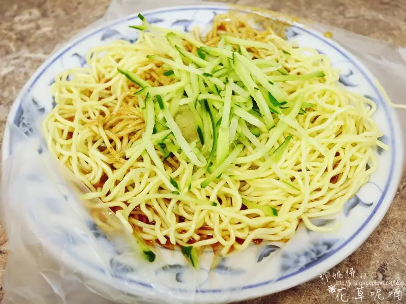【新北-中和區】洪記特製涼麵